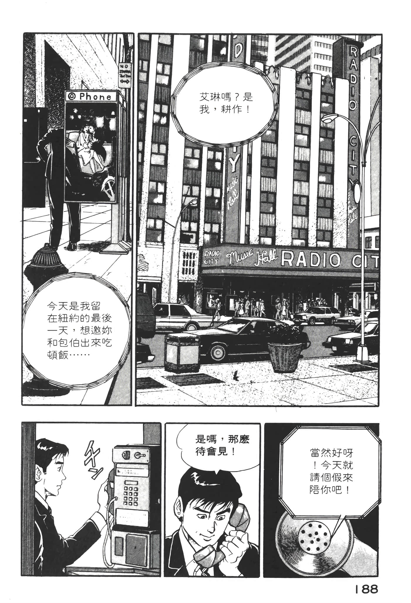 Page 190