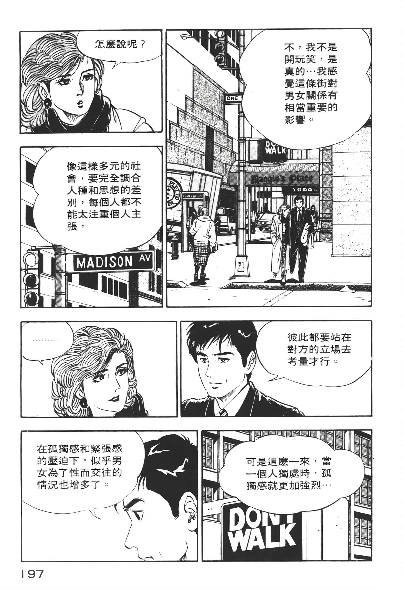 Page 199