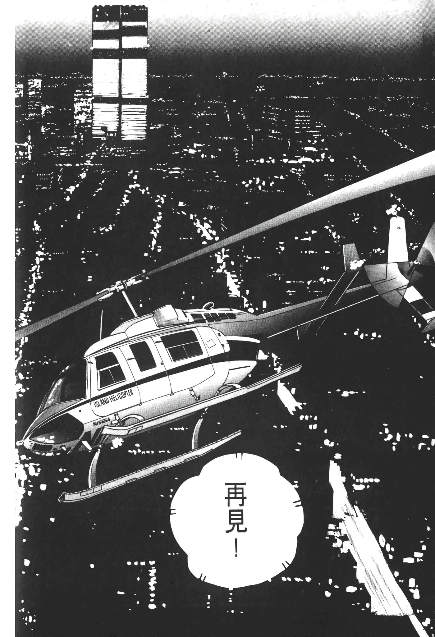 Page 210
