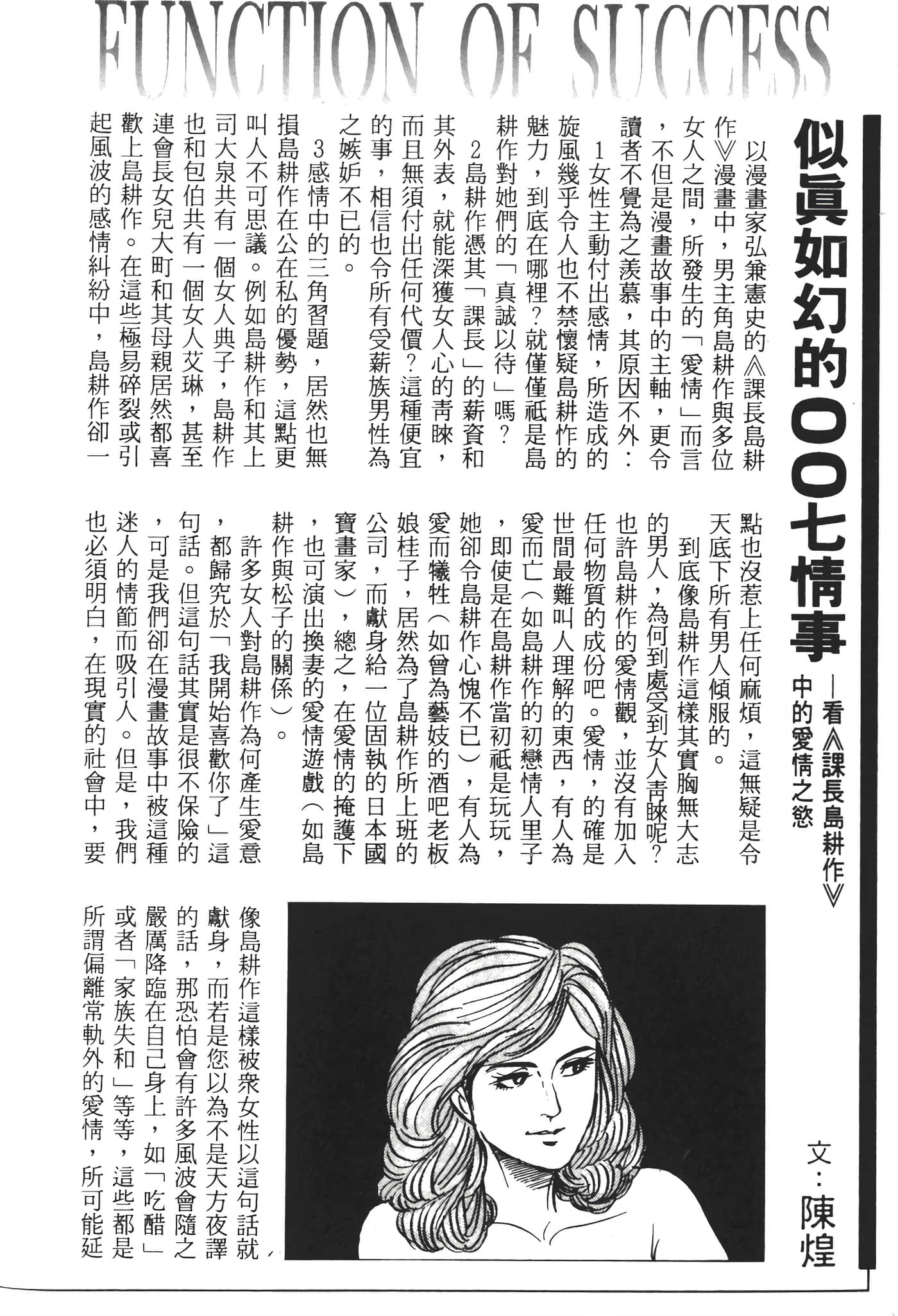 Page 214