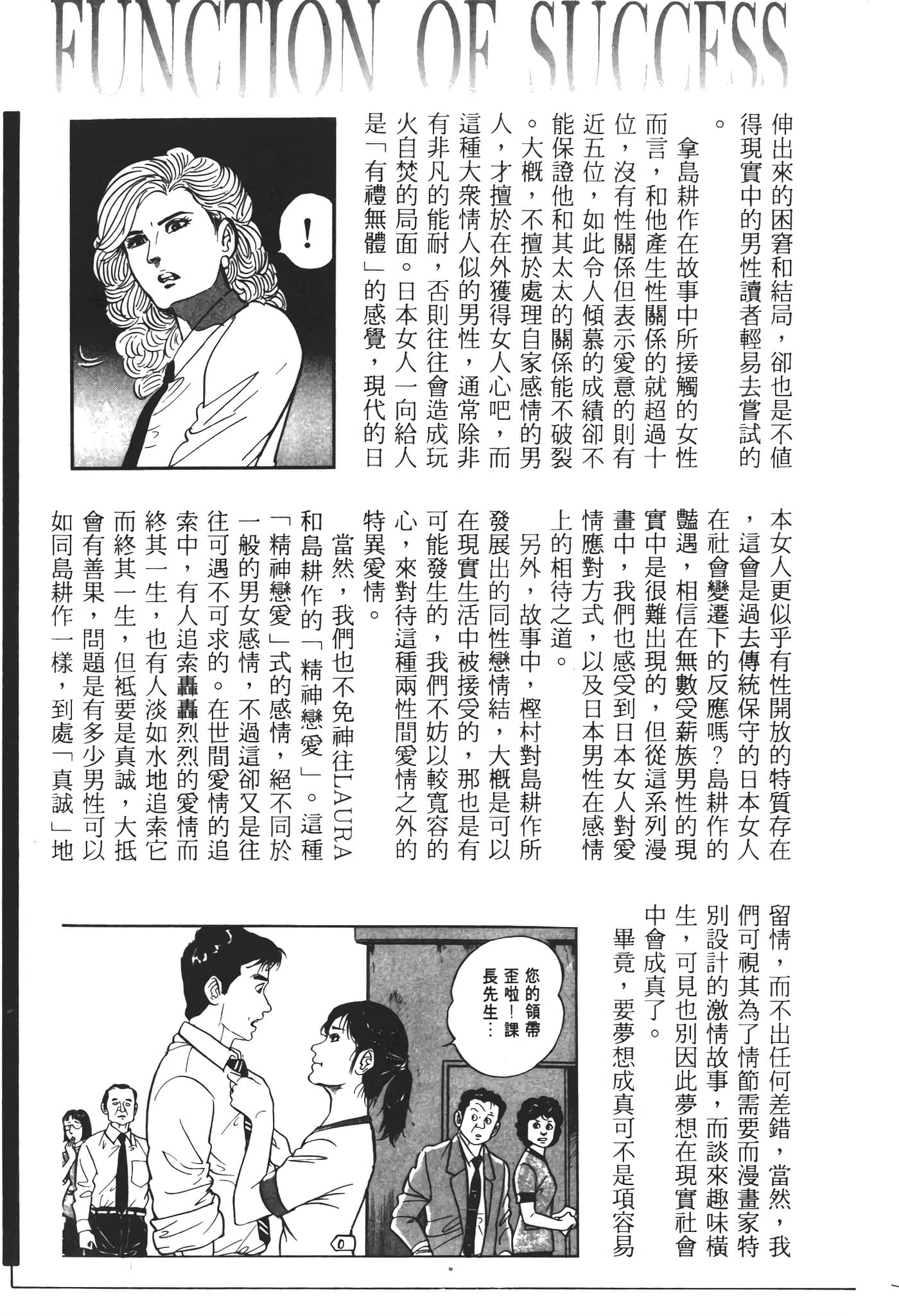 Page 215