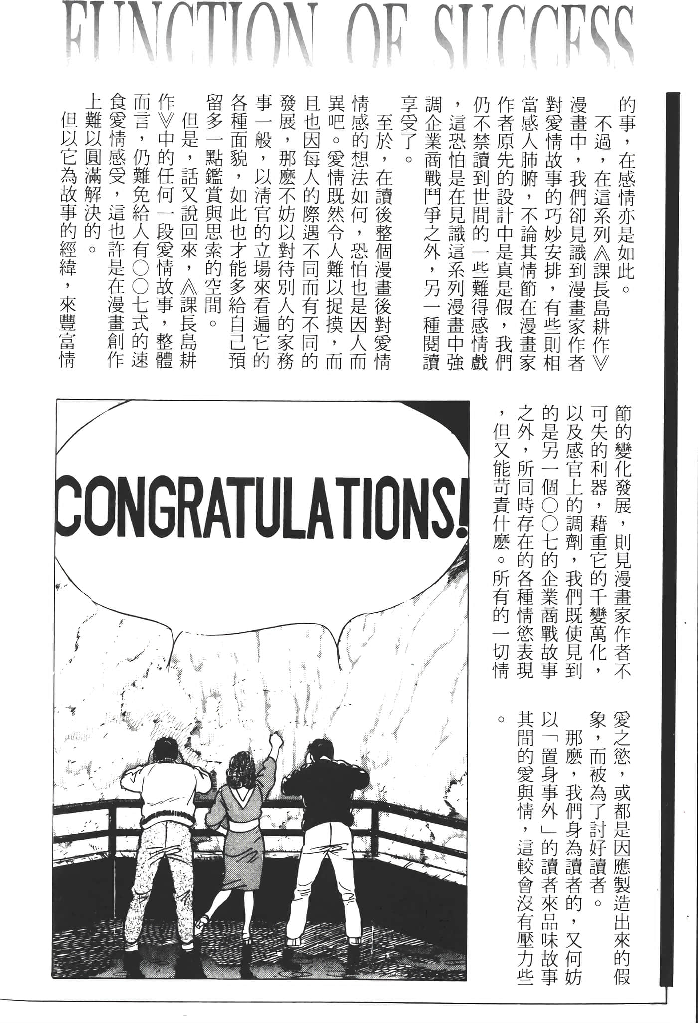 Page 216