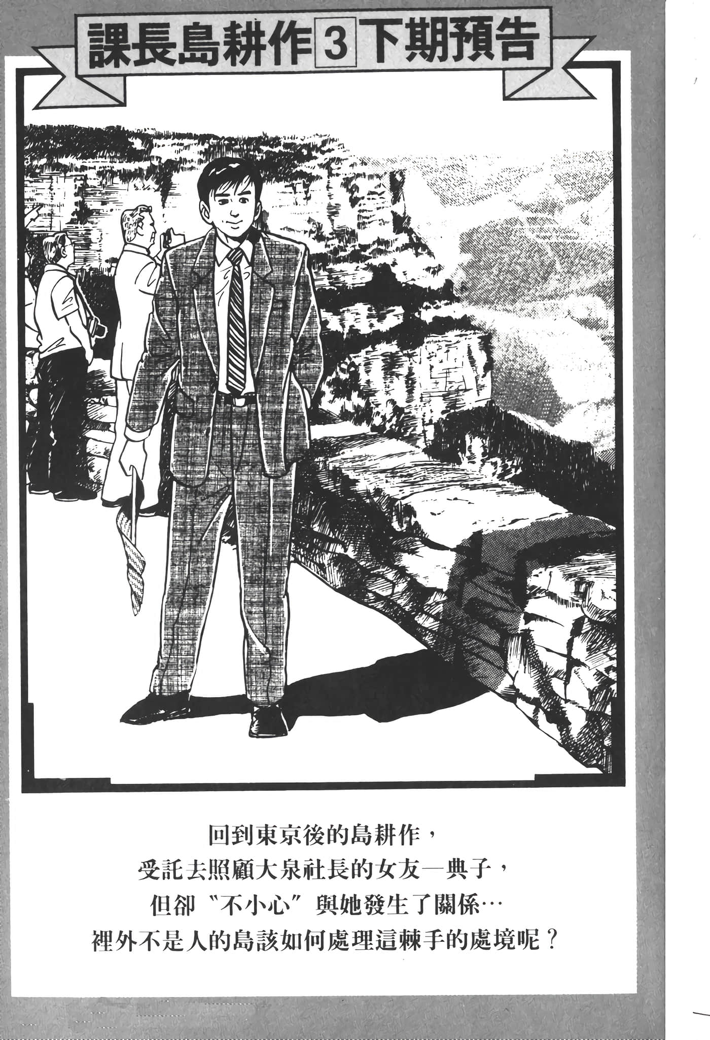 Page 217