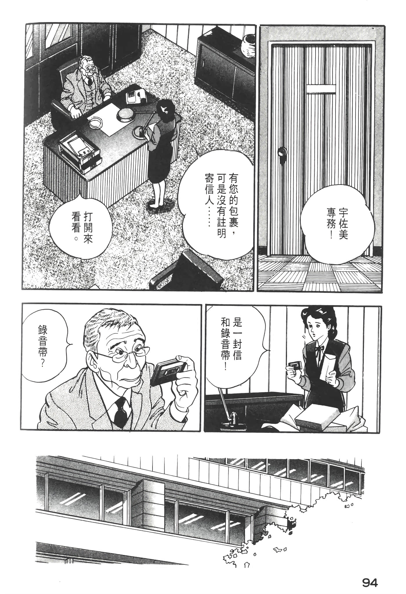 Page 96