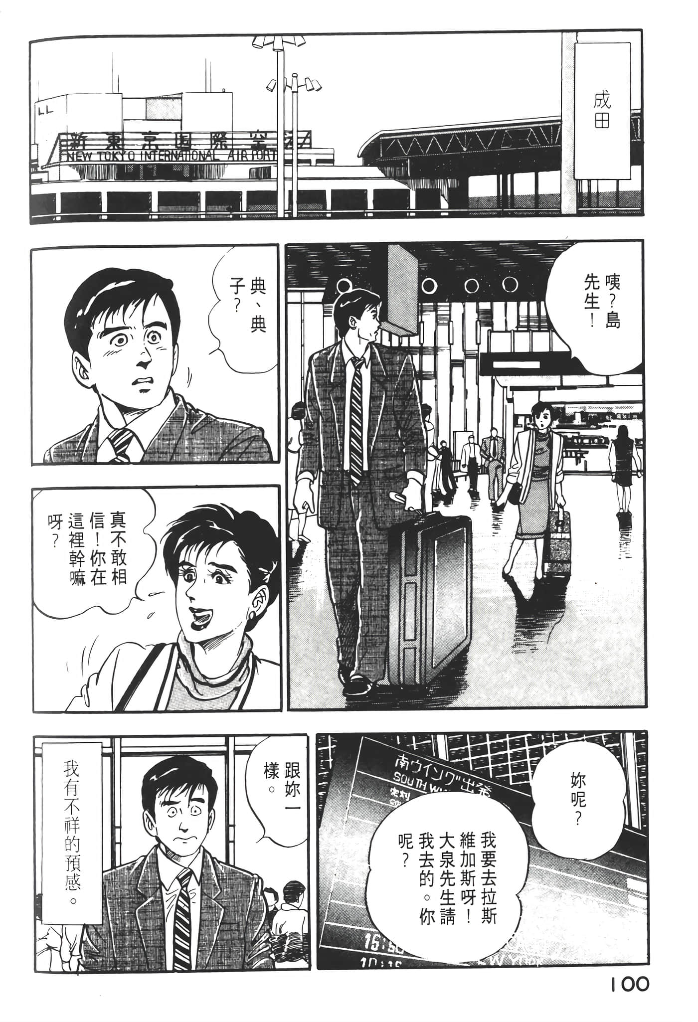 Page 102
