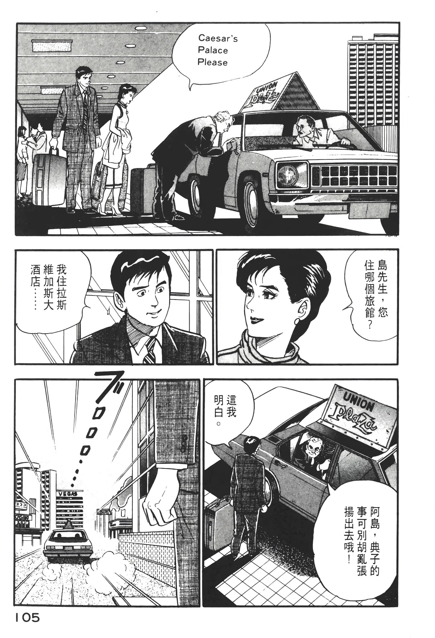 Page 107