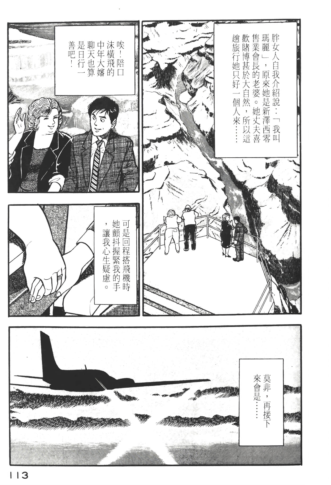 Page 115