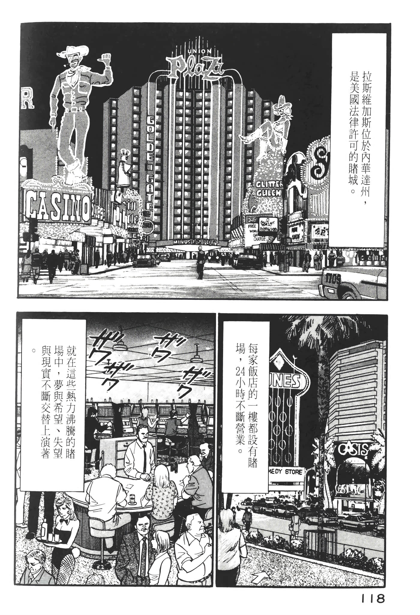 Page 120