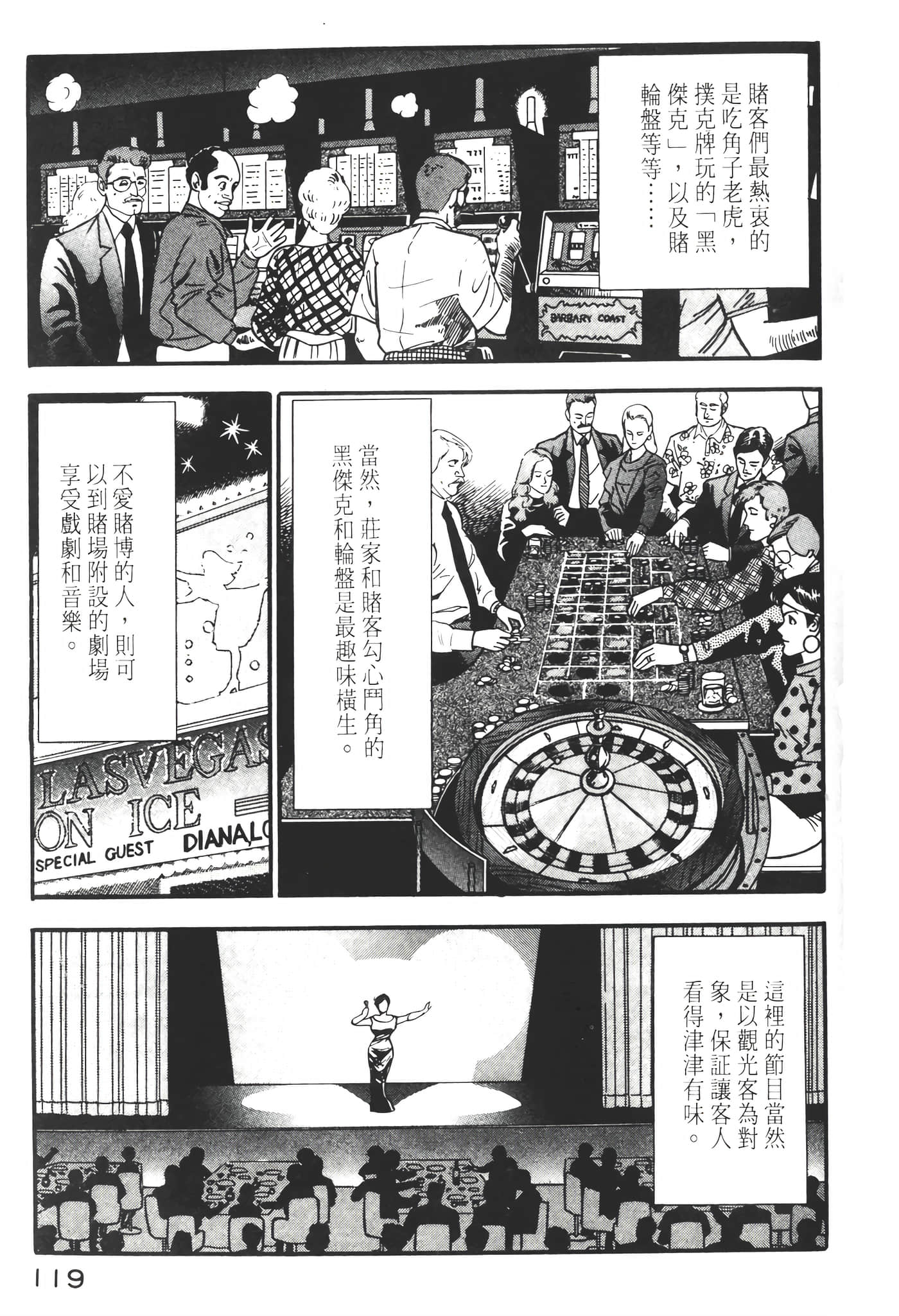 Page 121