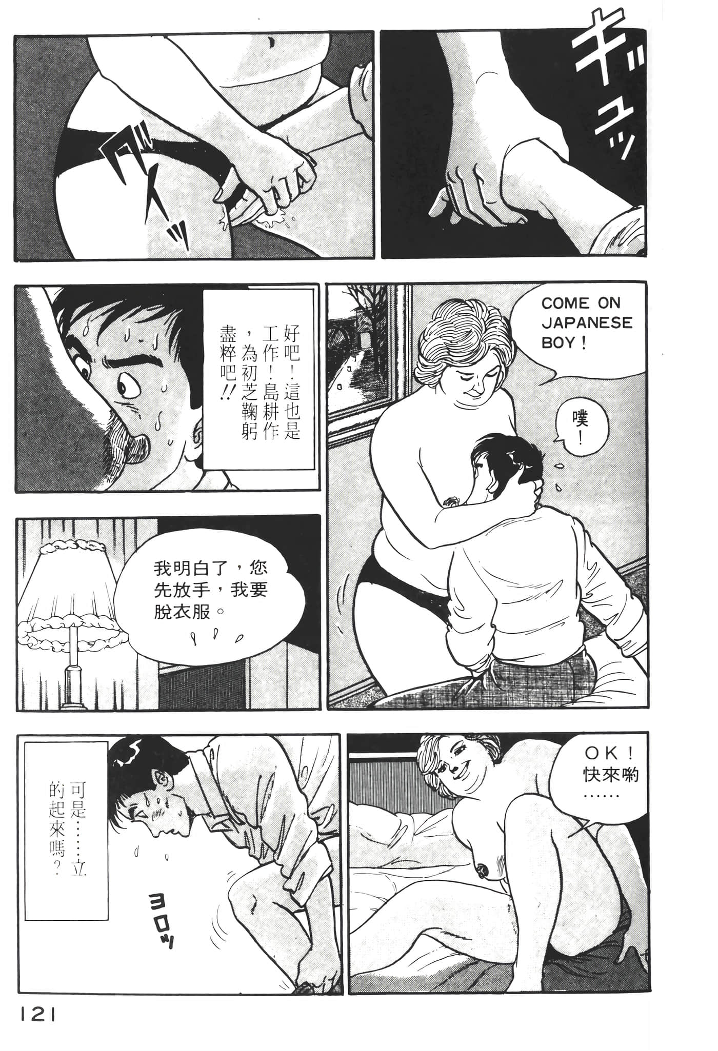 Page 123
