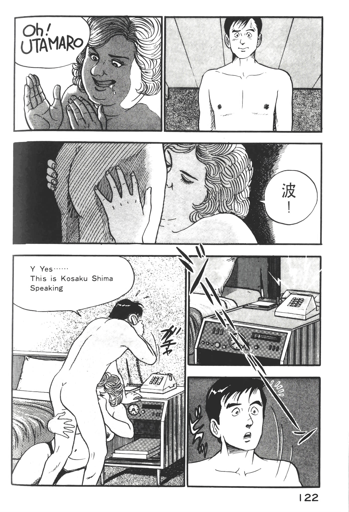 Page 124