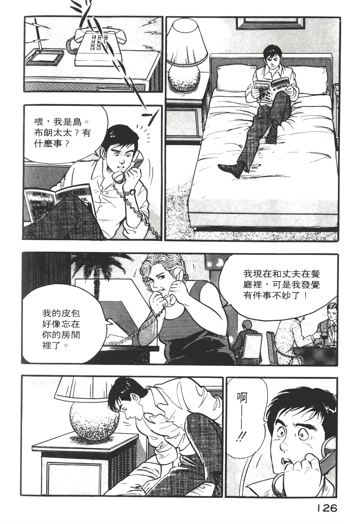 Page 128