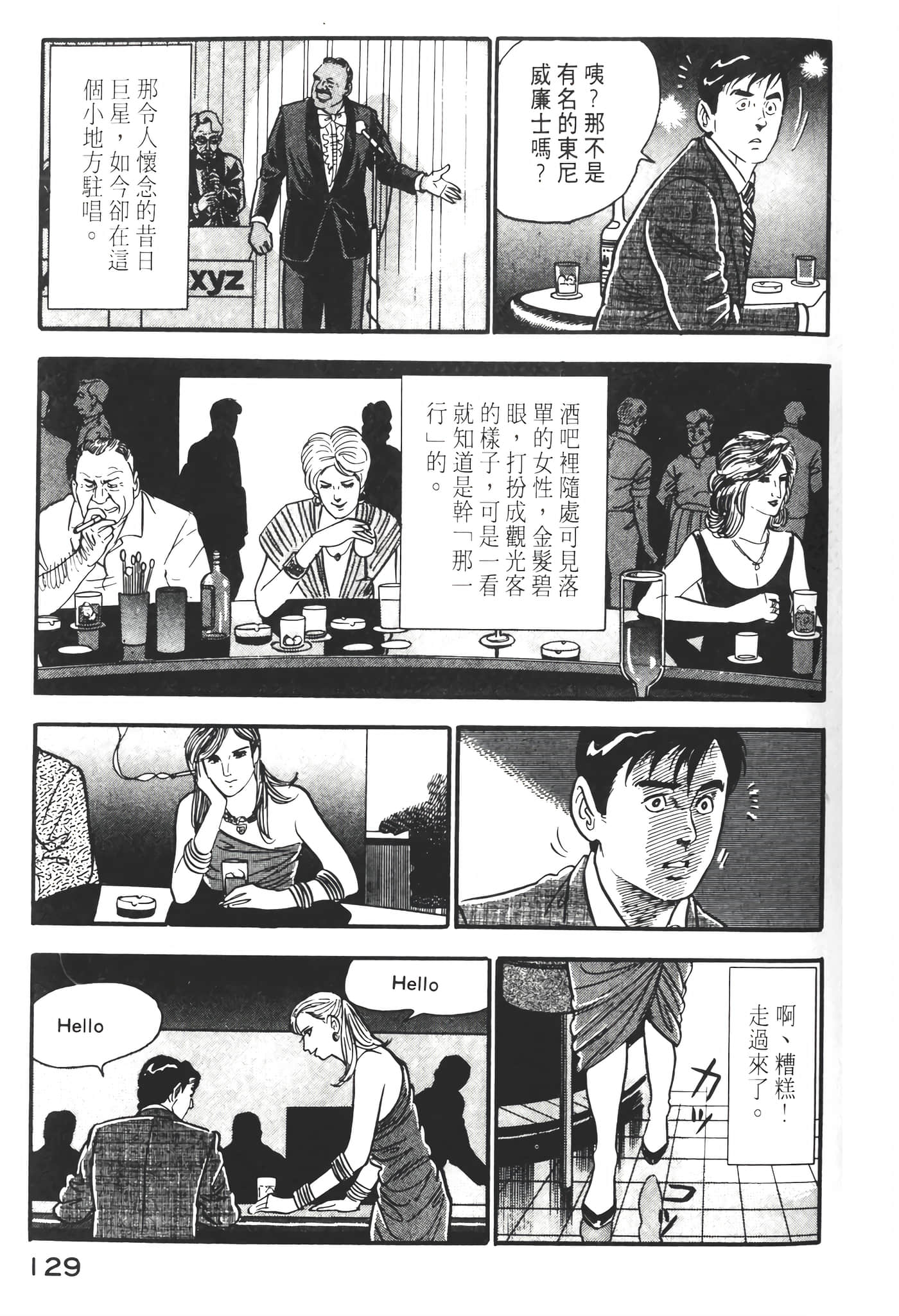 Page 131