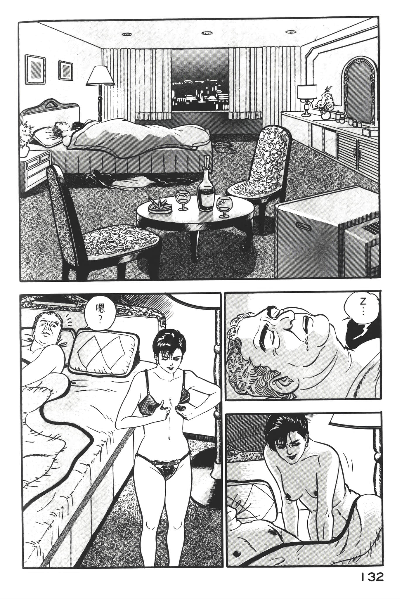 Page 134