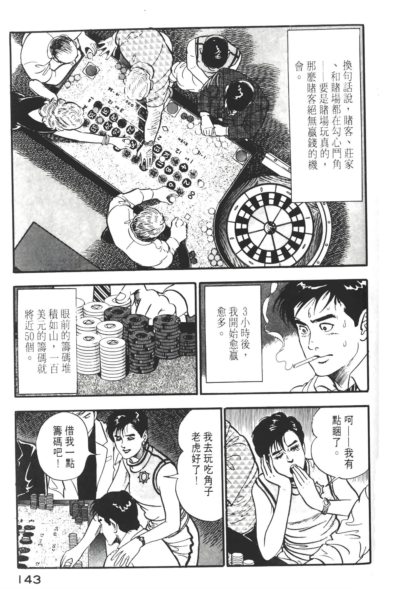 Page 145