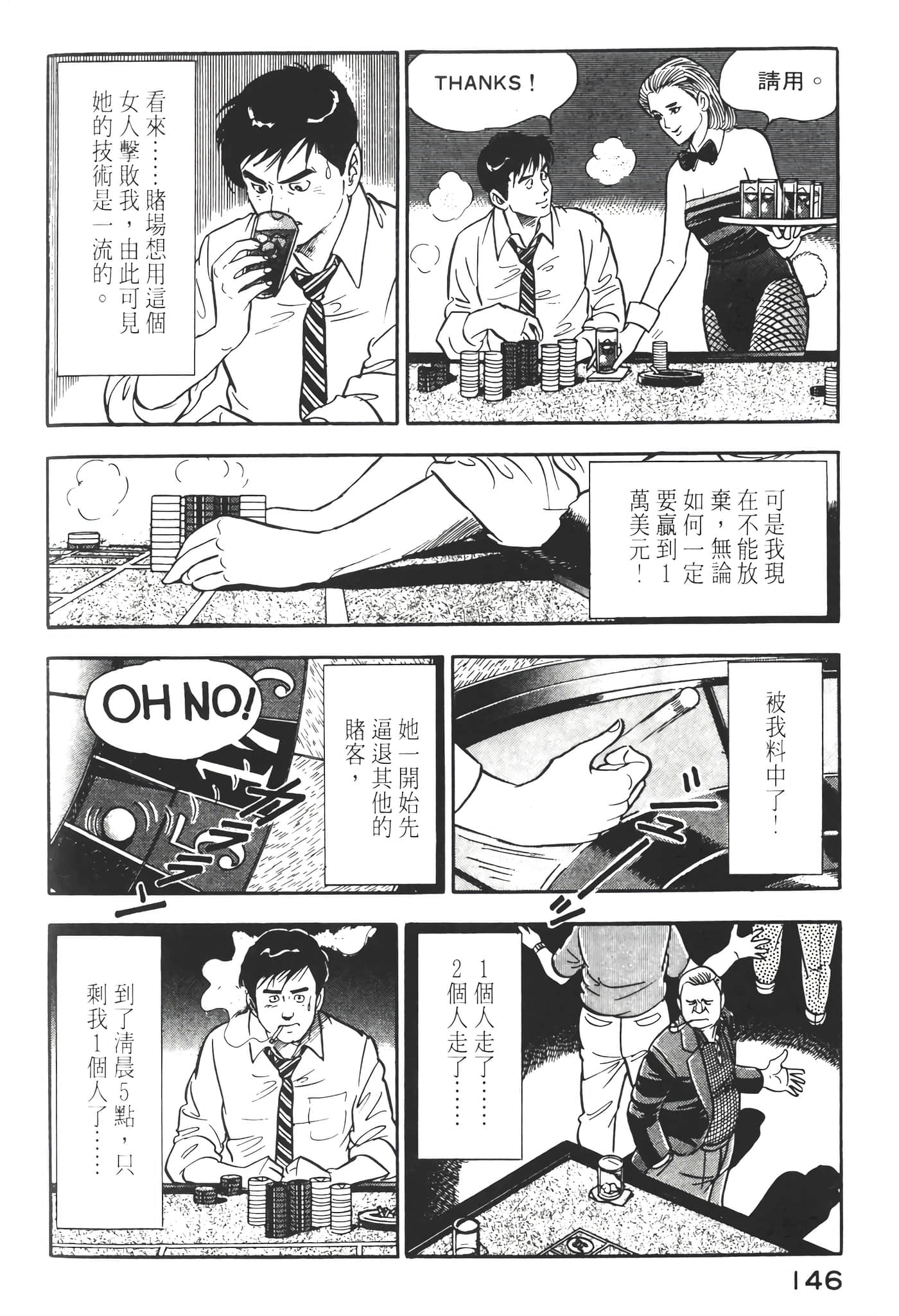 Page 148