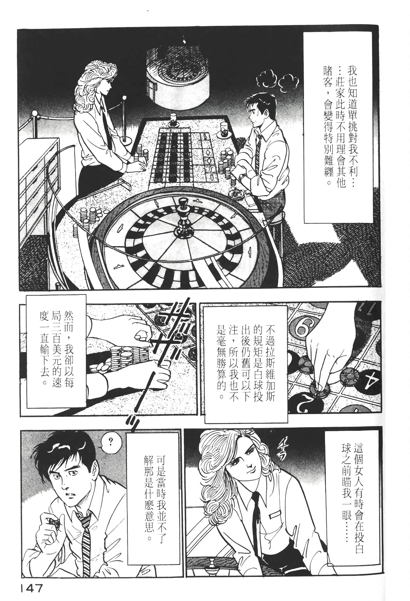 Page 149