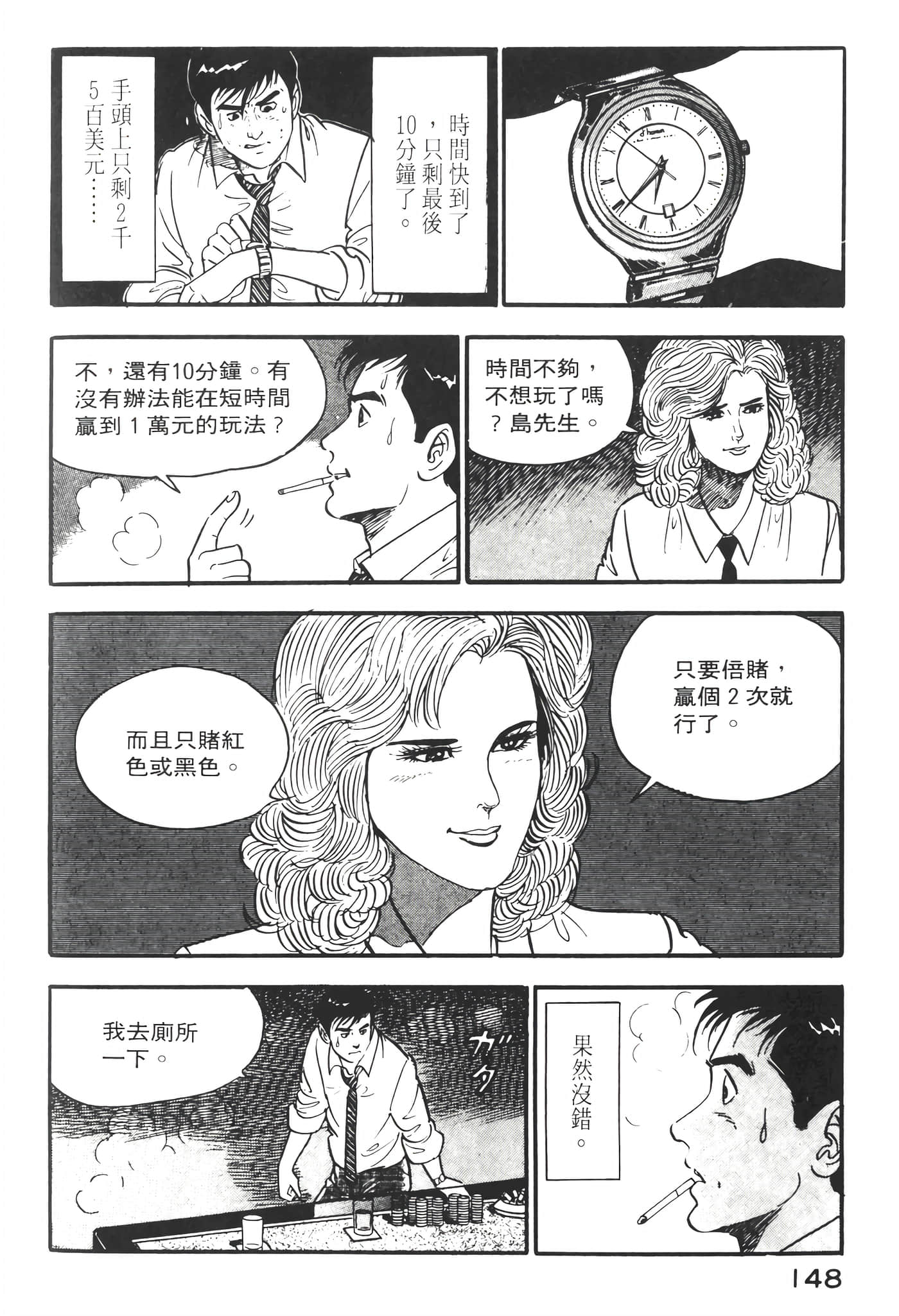 Page 150