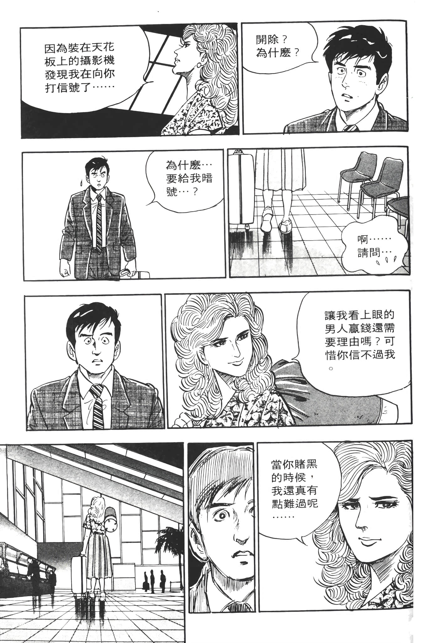 Page 157