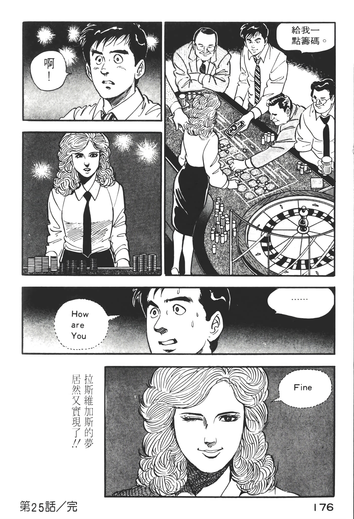Page 178