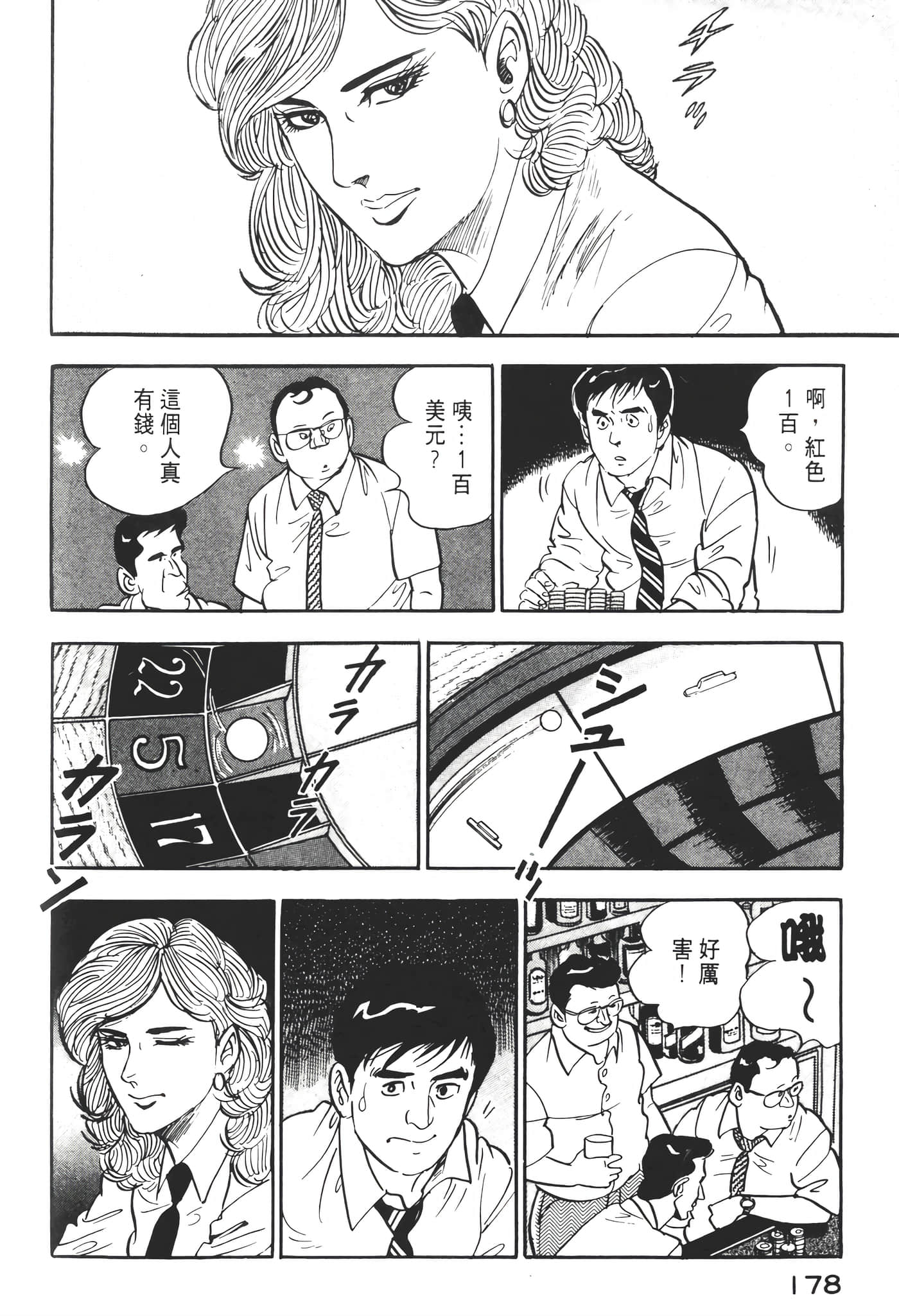 Page 180