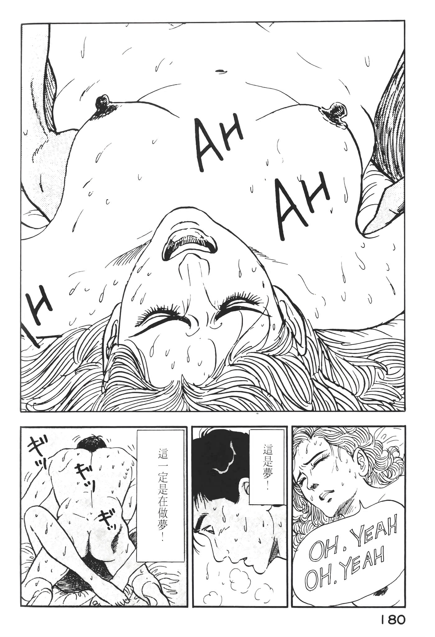 Page 182
