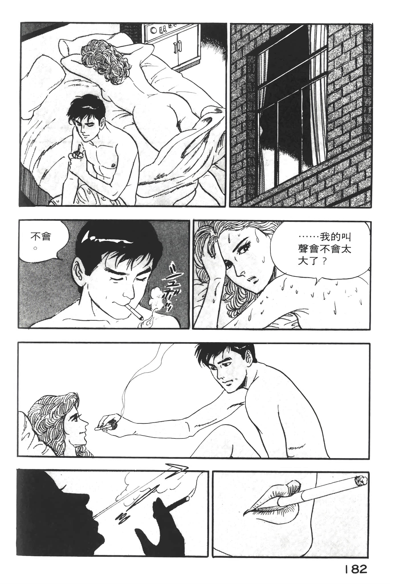 Page 184