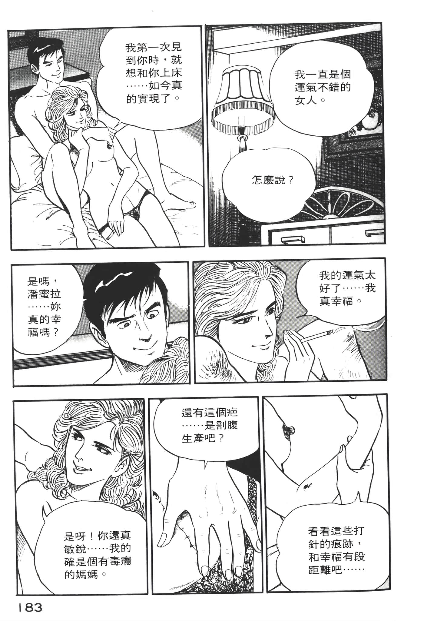 Page 185
