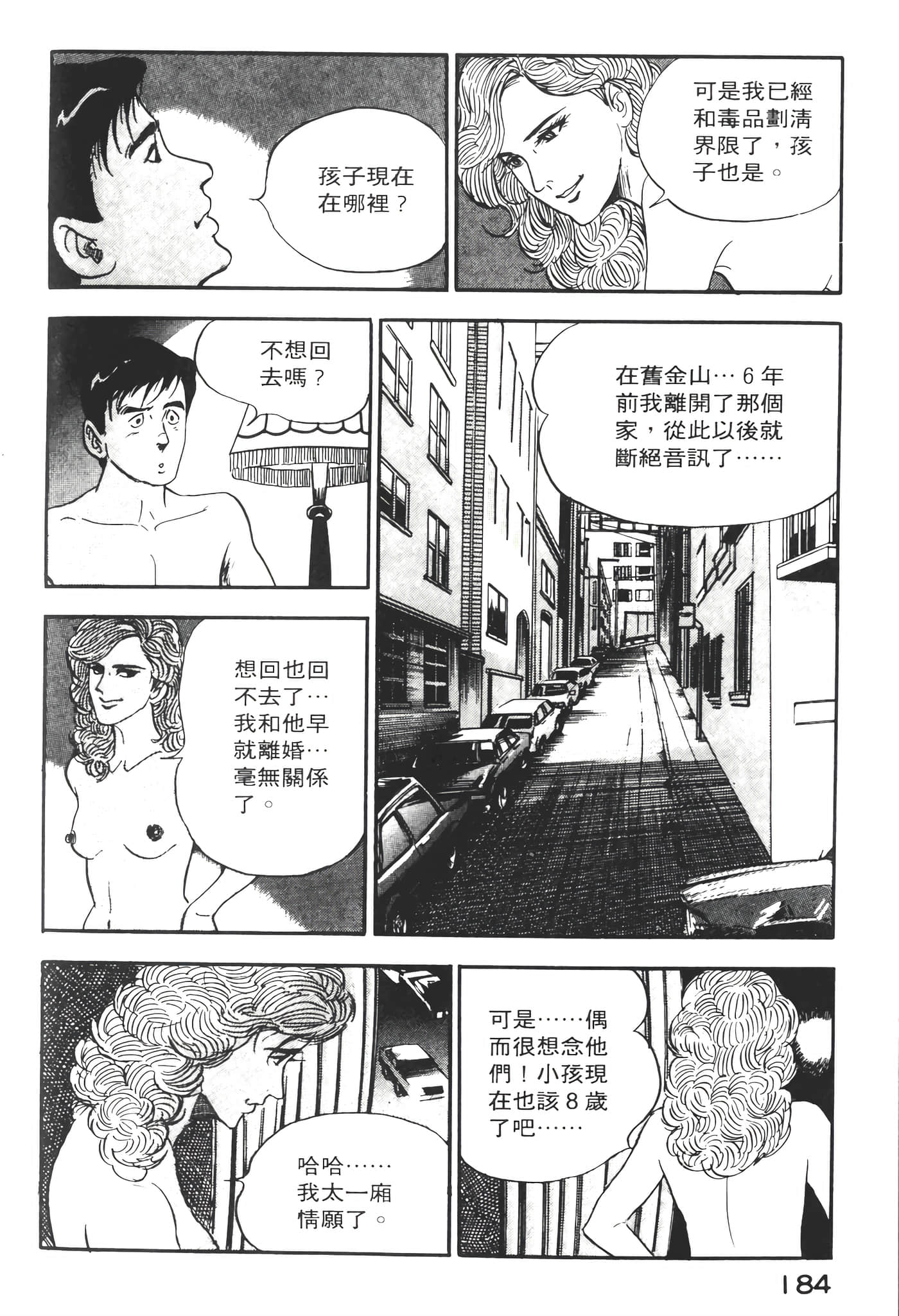 Page 186