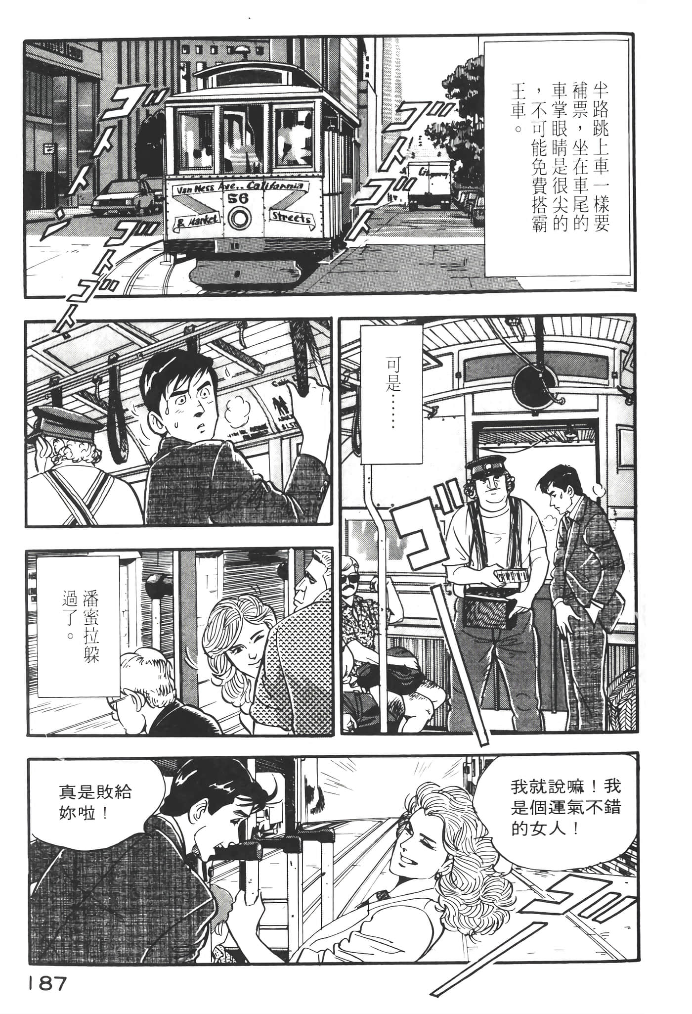 Page 189