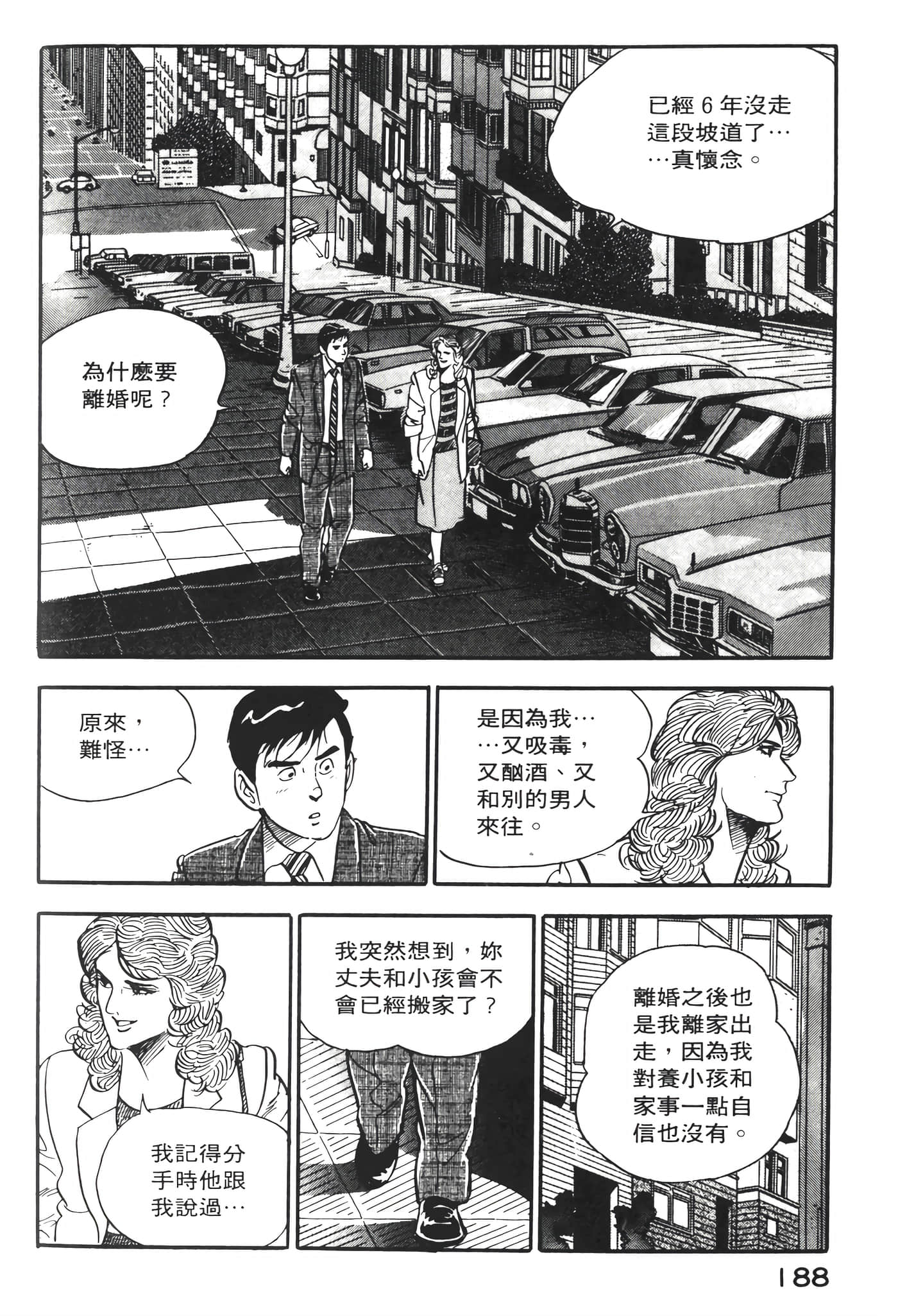 Page 190