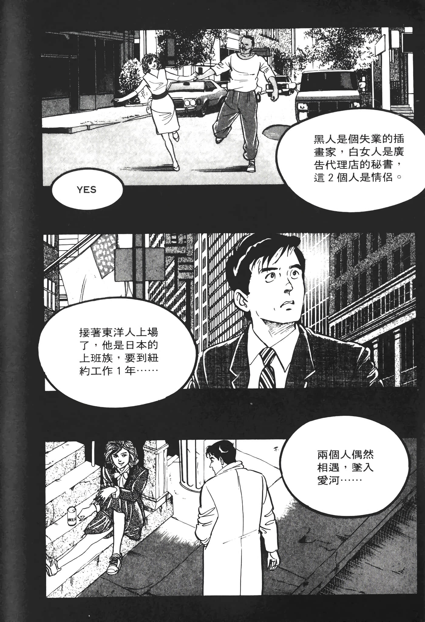 Page 204