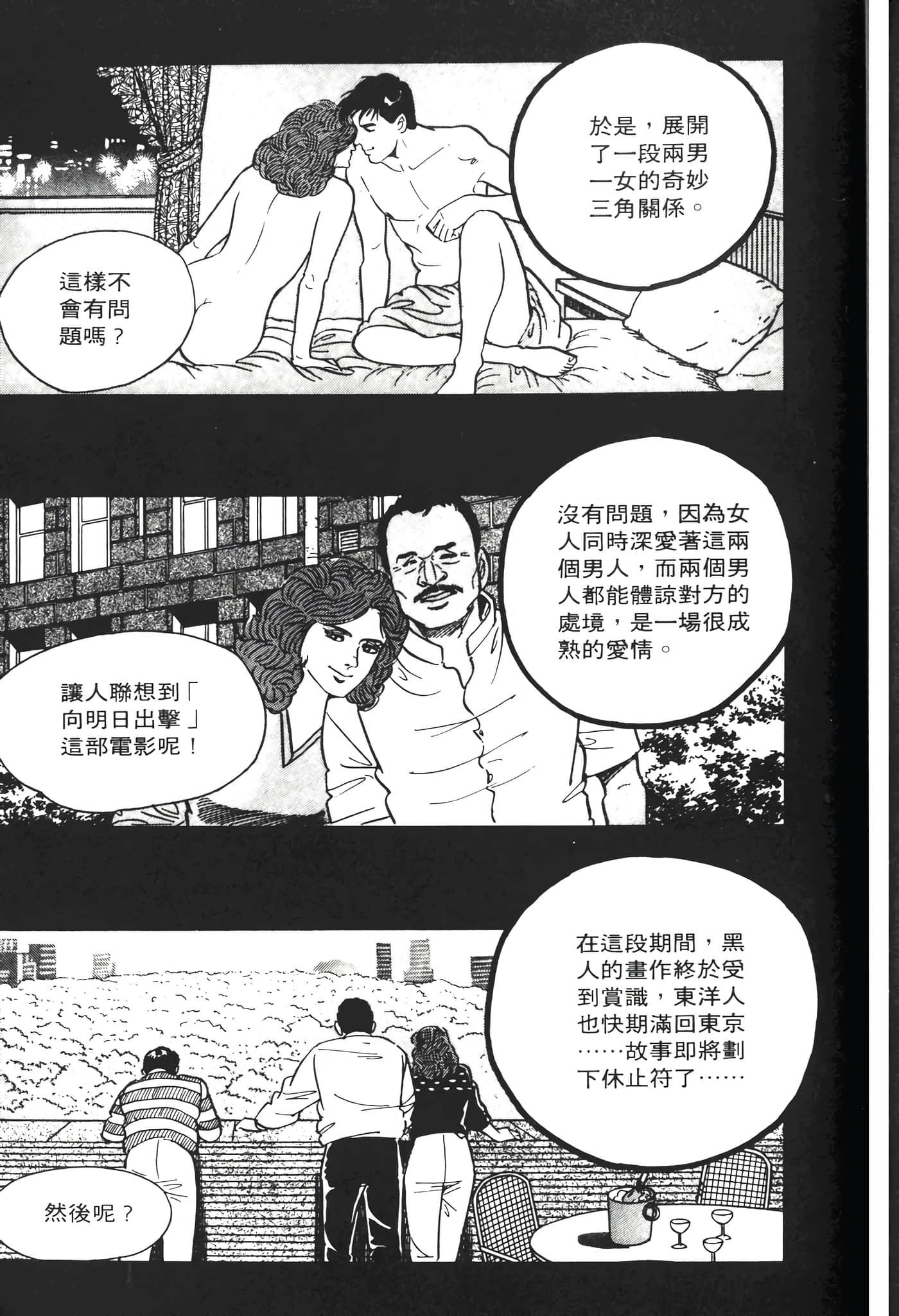 Page 205