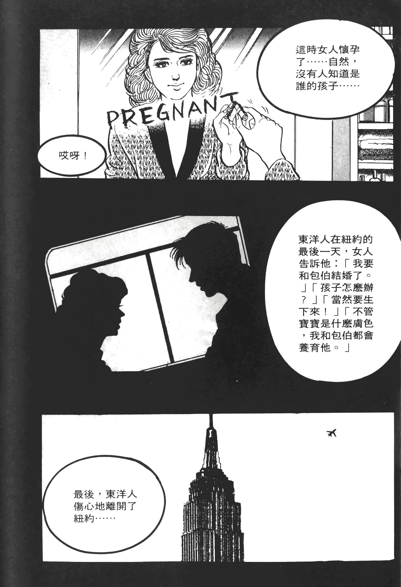 Page 206
