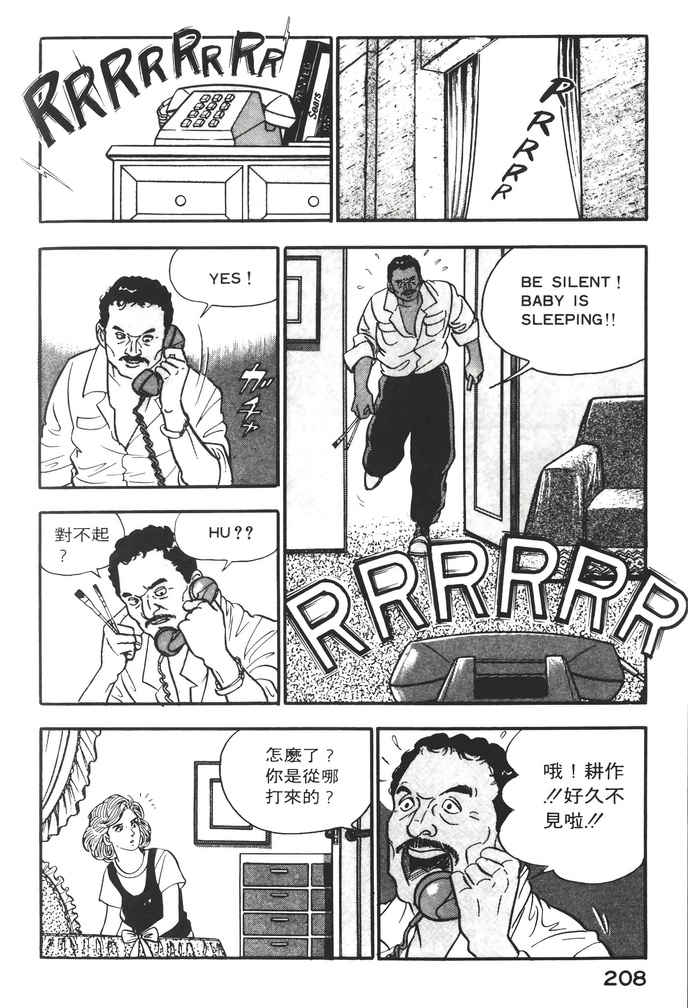 Page 210