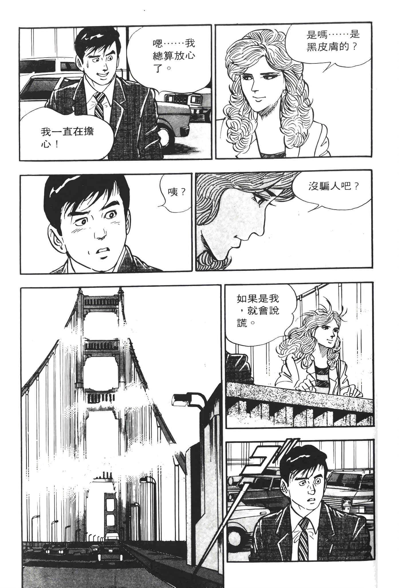 Page 215