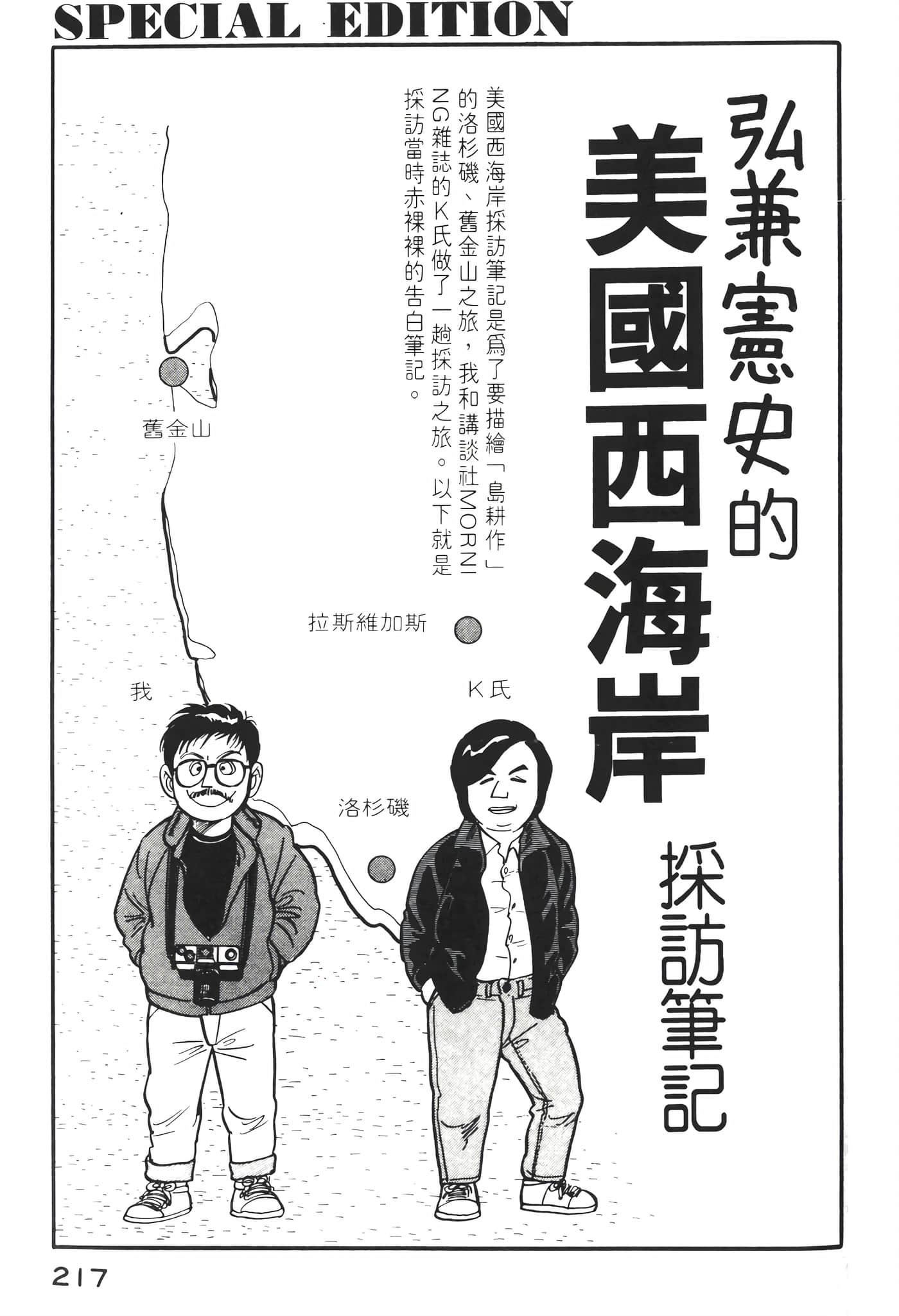 Page 219