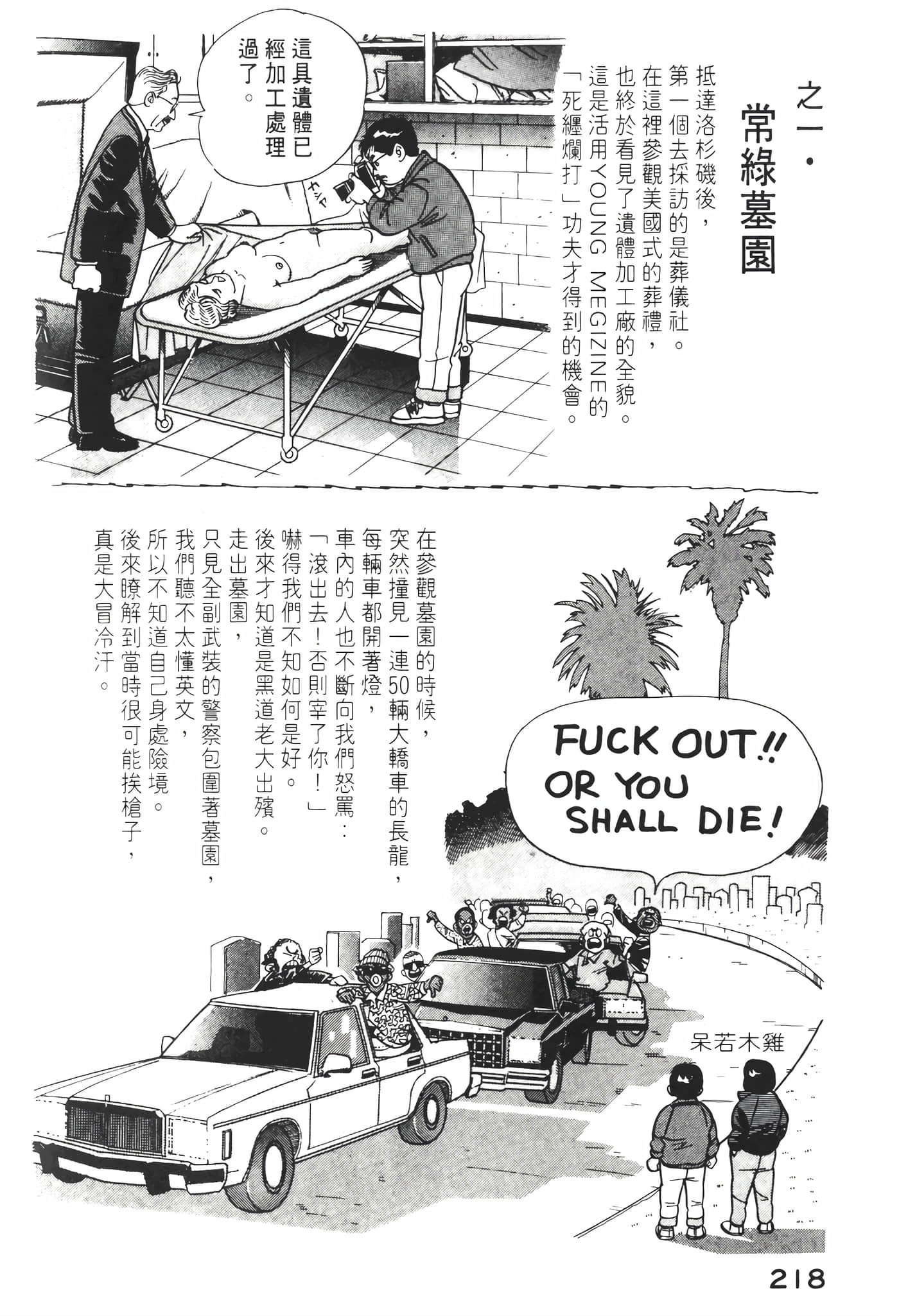 Page 220