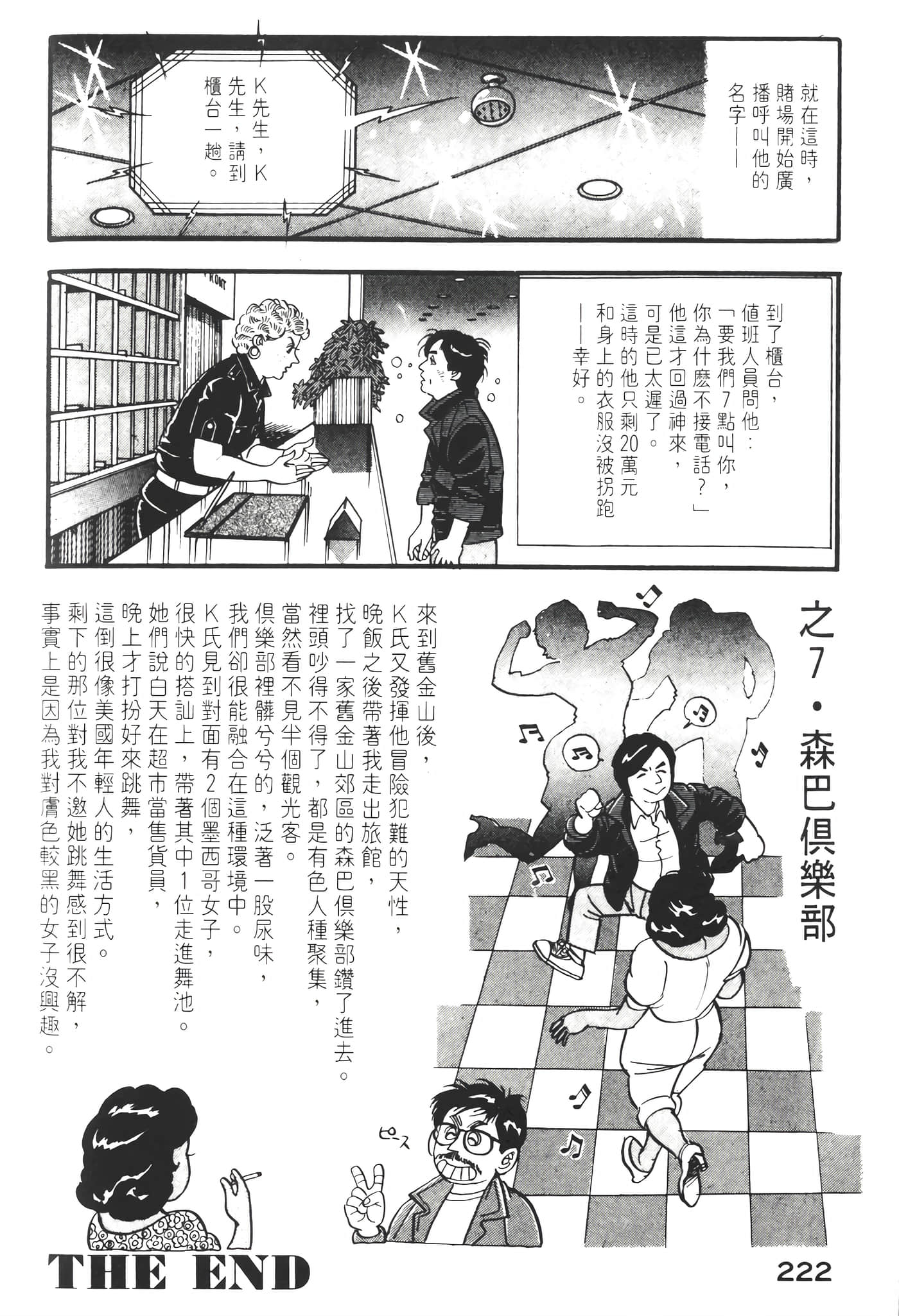 Page 224