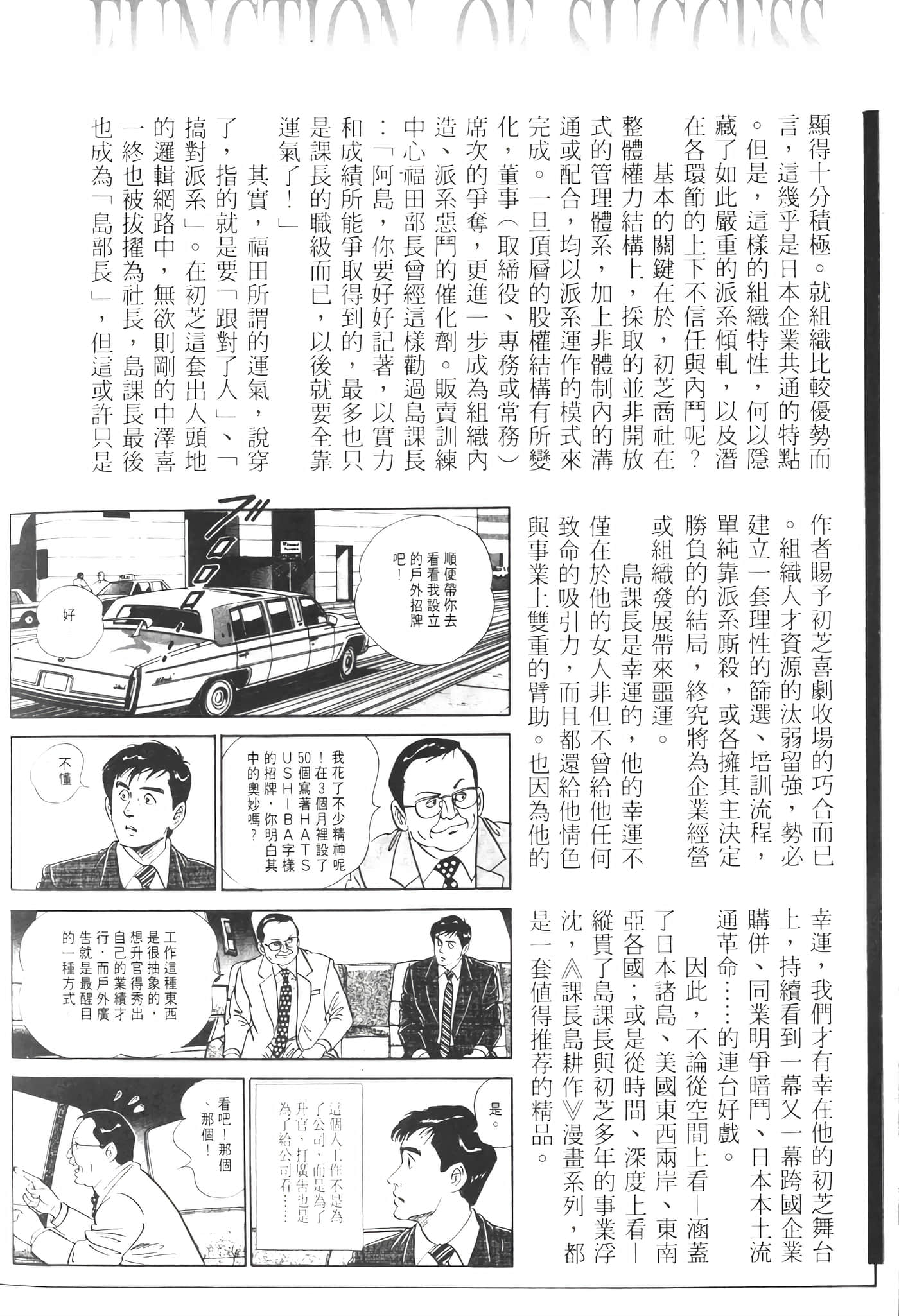 Page 228