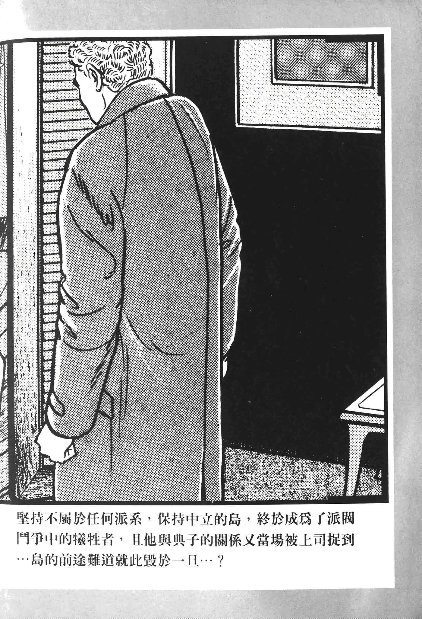 Page 230