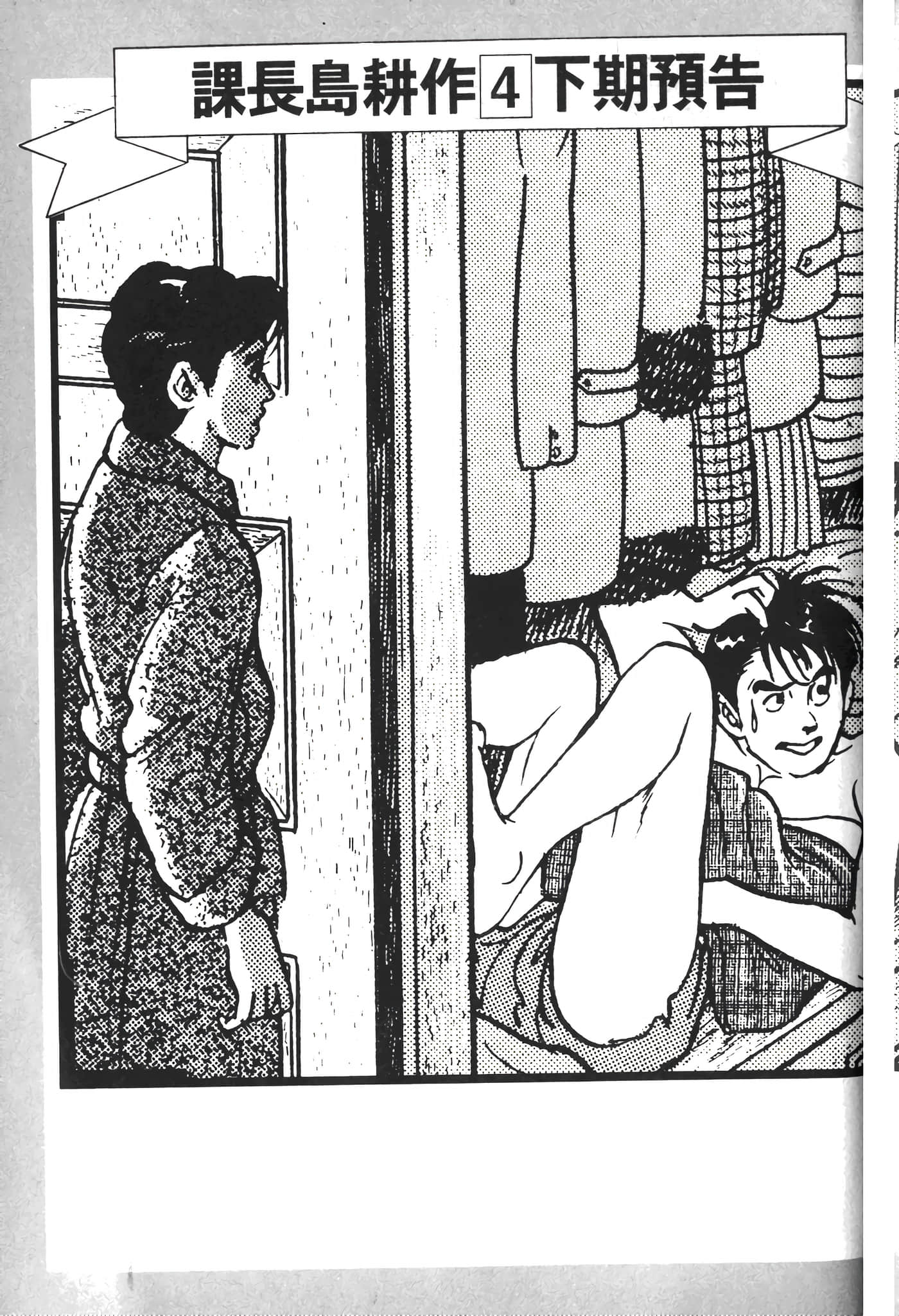 Page 231