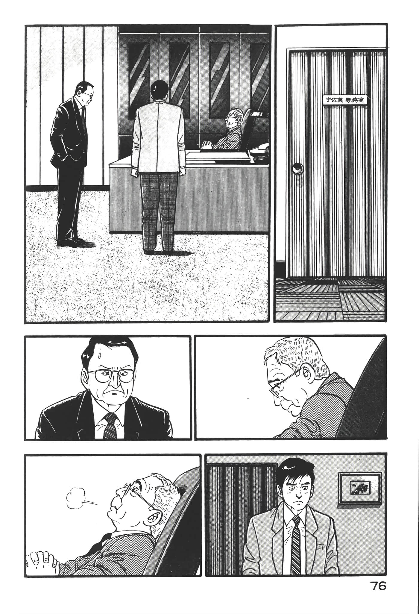 Page 78