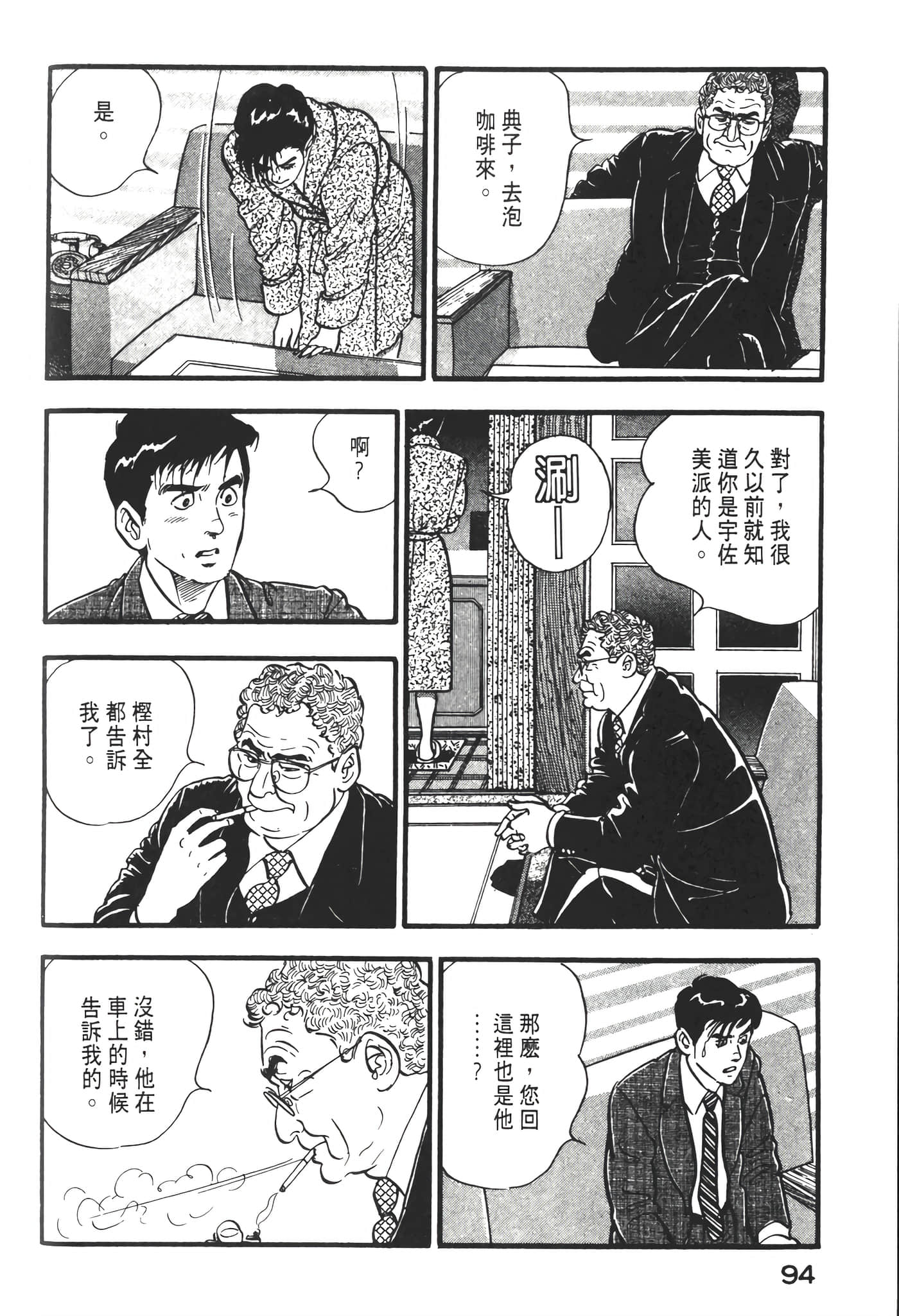 Page 96