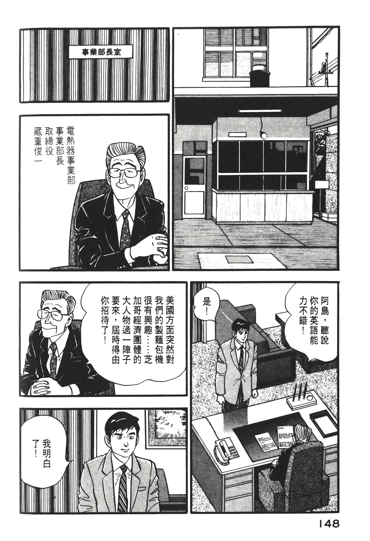 Page 150