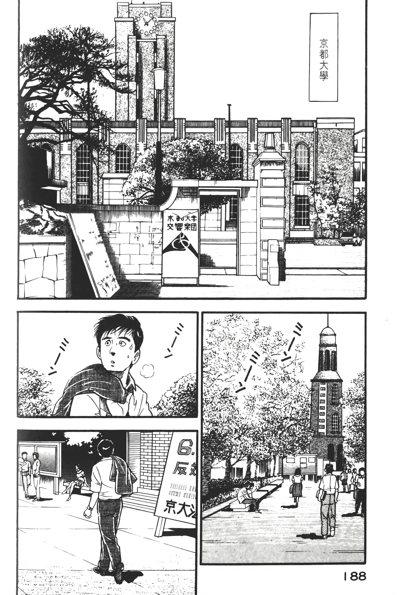 Page 190