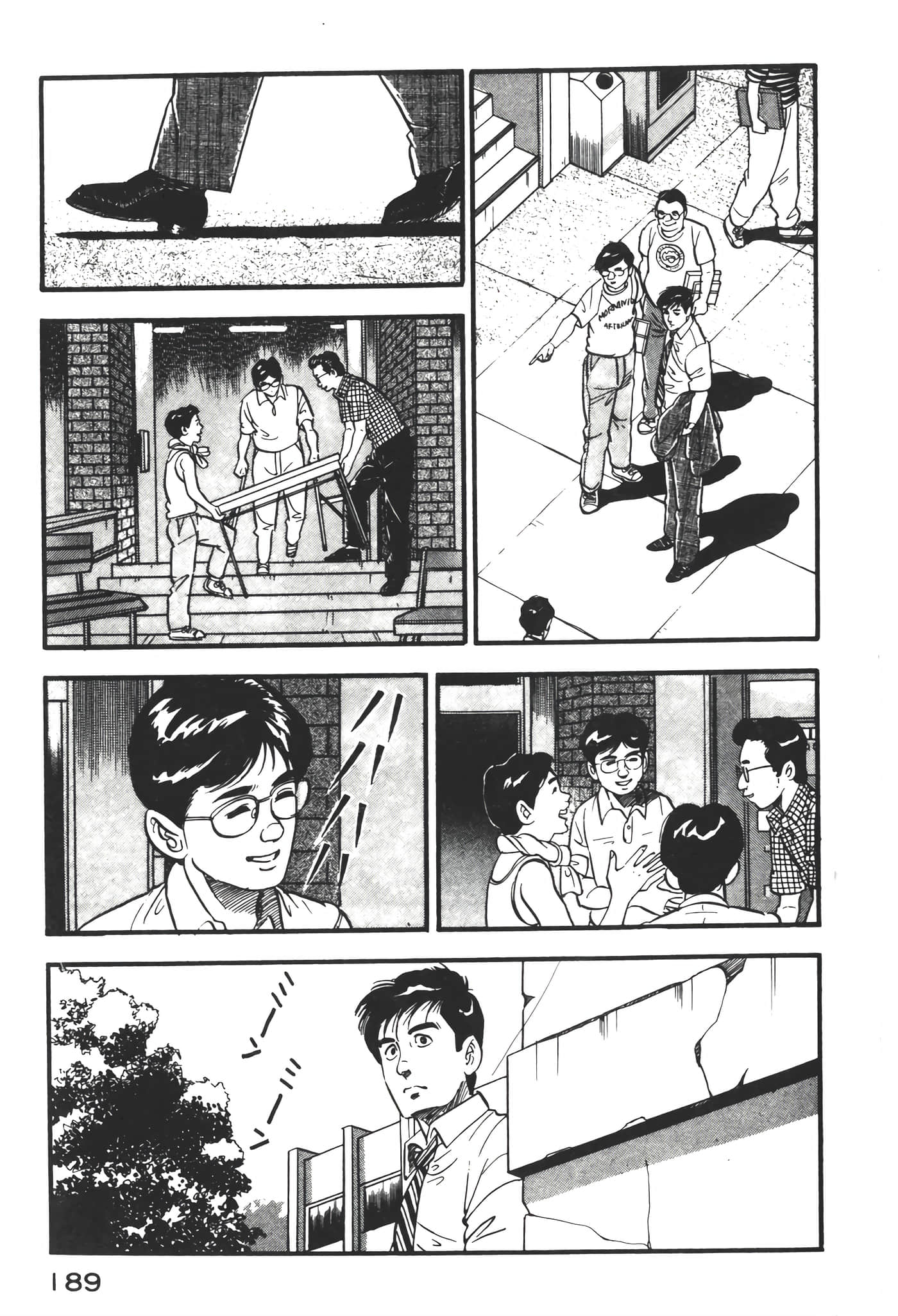 Page 191