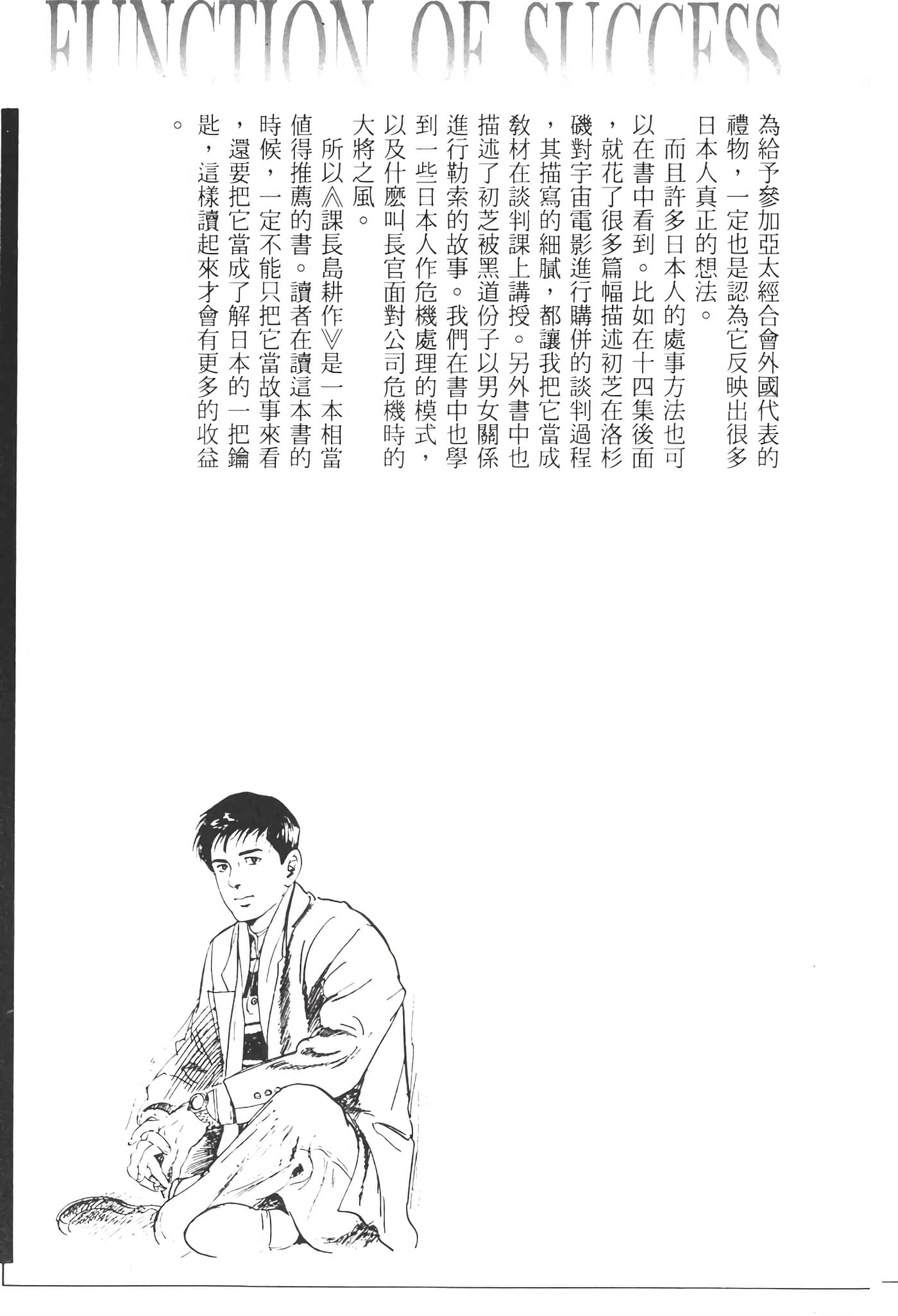 Page 245