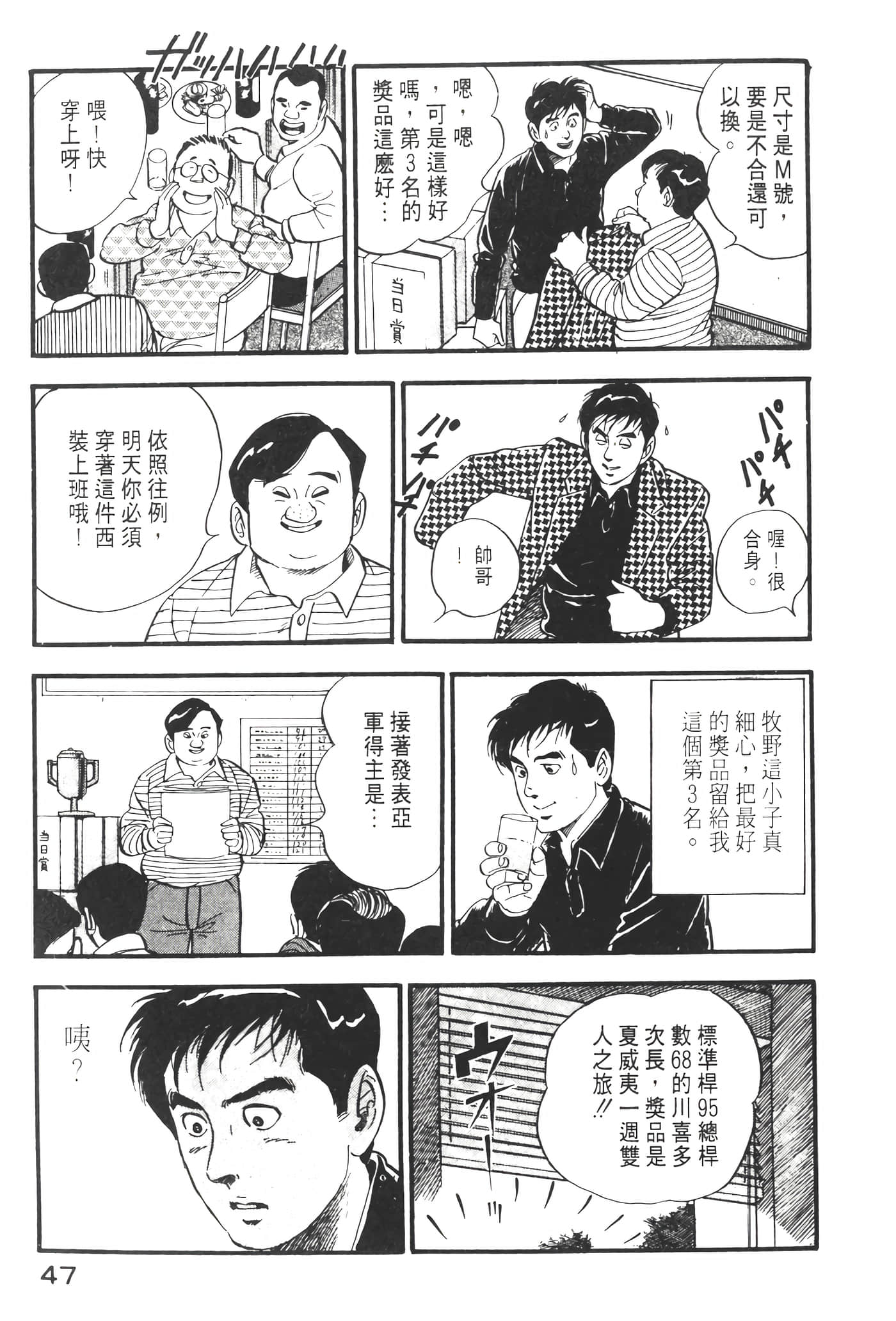 Page 49
