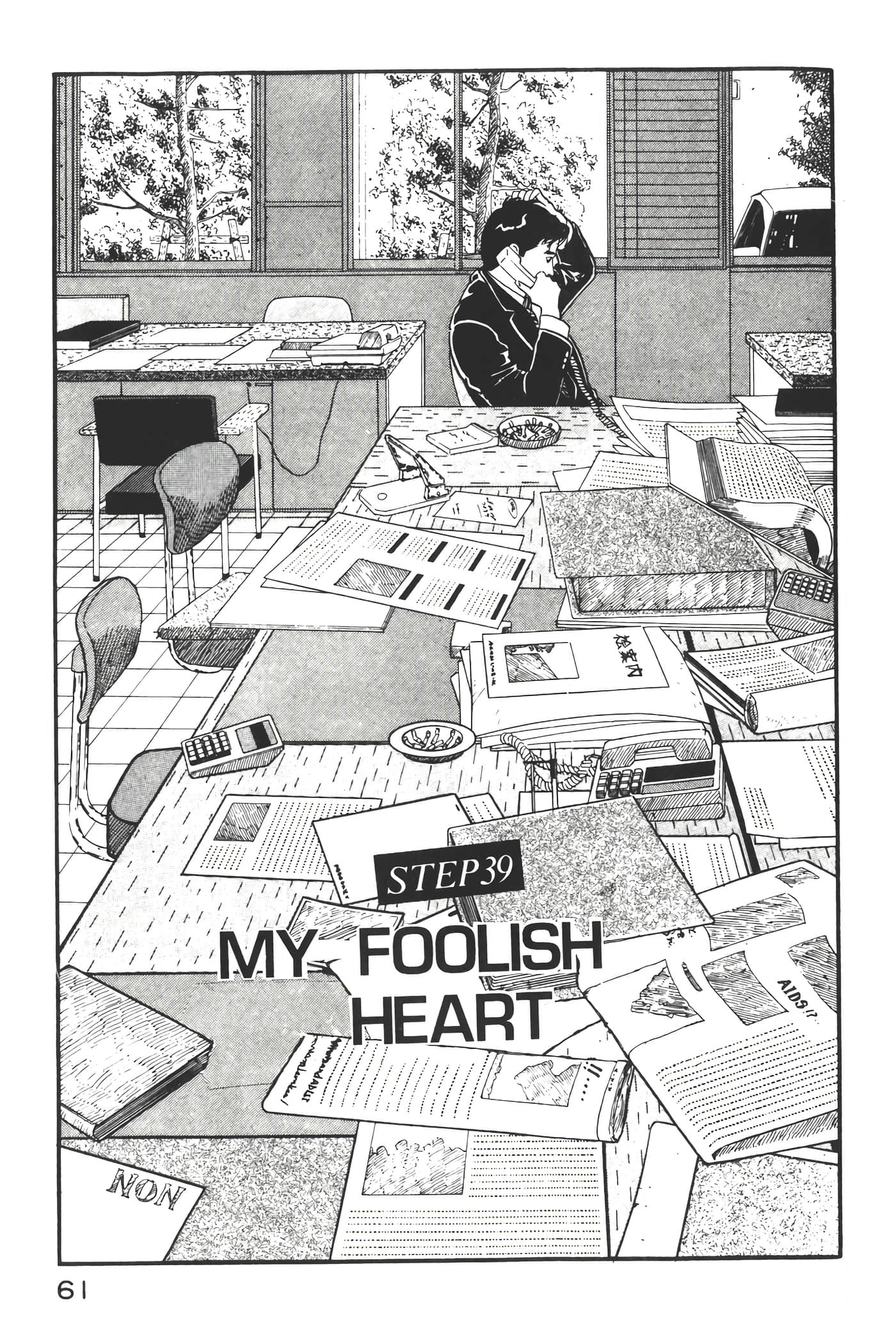 Page 63